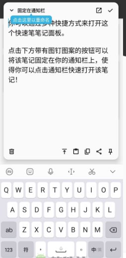 轻羽写作 Lite Writer v1.98.1 高级版 轻羽写作 Lite Writer v1.98.1 高级版