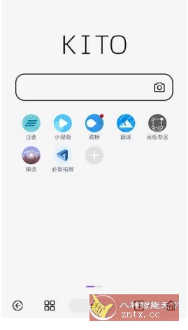 可拓浏览器 v7.9.9.3 可拓浏览器 v7.9.9.3