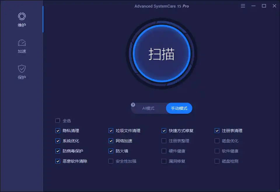 Advanced SystemCare Pro v19.5.0.227 Advanced SystemCare Pro v19.5.0.227