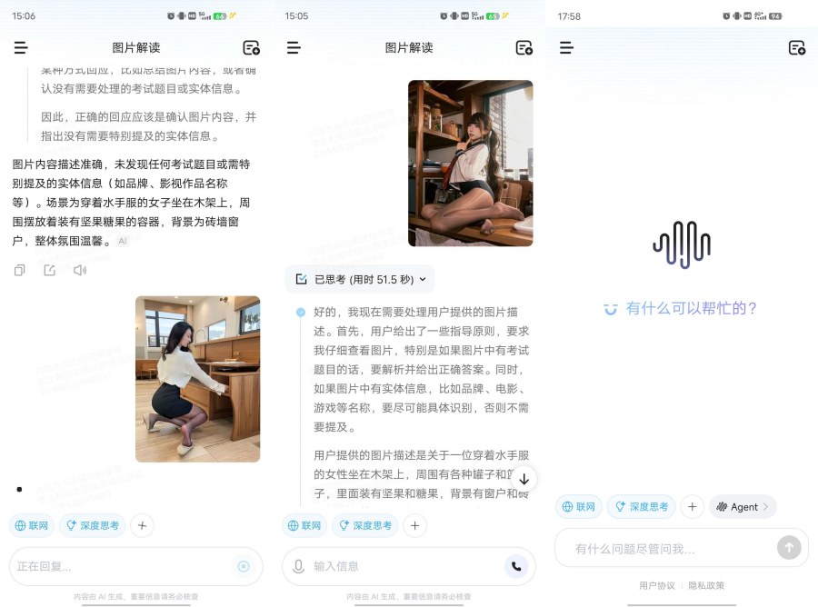 Minimaxi国内顶尖AI神器自制大模型 Minimaxi国内顶尖AI神器自制大模型
