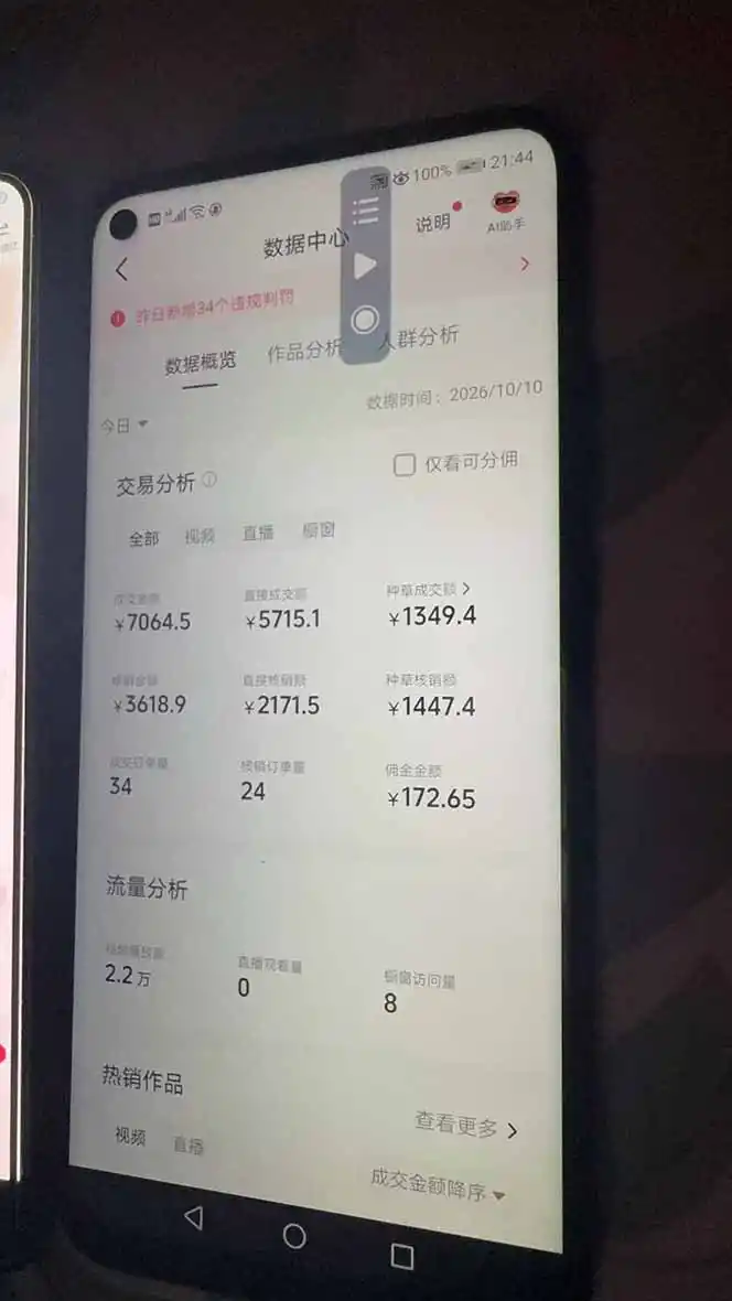 抖音团购2.0玩法，每天复制粘贴日入200+，亲测项目