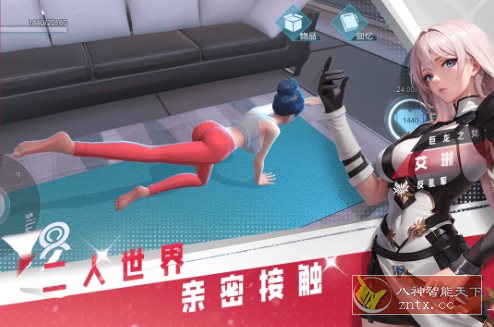 3D美少女科幻VR游戏:3D女神星球v83.1纯净版 –给你一个超正点女朋友 3D美少女科幻VR游戏:3D女神星球v83.1纯净版 –给你一个超正点女朋友