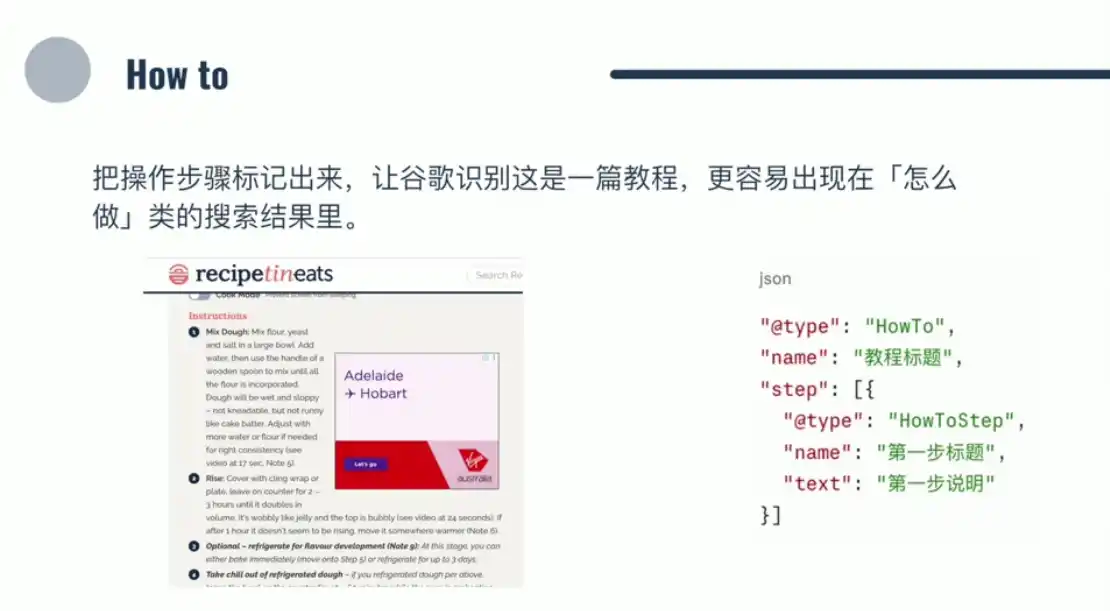 小白新君SEO·谷歌搜索引擎优化SEO教程(部分更新2026) 小白新君SEO·谷歌搜索引擎优化SEO教程(部分更新2026)