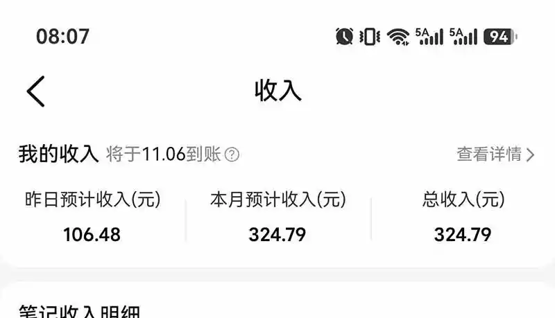 不用再复杂作图，大众点评一键改图生成作品，全程无脑搬运 每天一小时，单日三位数以上