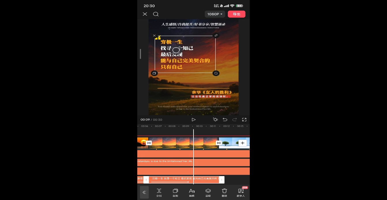 DeepSeek助力图书博主实战课 DeepSeek助力图书博主实战课