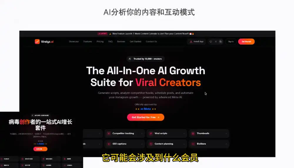 彭老师·TikTok跨境出海实操课 彭老师·TikTok跨境出海实操课
