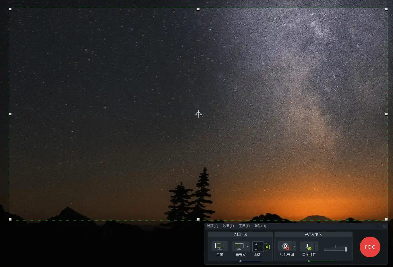 TechSmith Camtasia 26.2.0.19099高级版