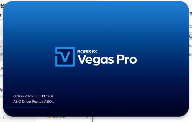 BorisFX Vegas Pro 2027.0.0.31中文版 BorisFX Vegas Pro 2027.0.0.31中文版