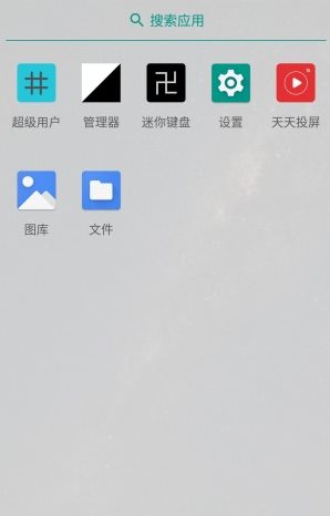 两仪虚拟机v0.7.510241009 两仪虚拟机v0.7.510241009