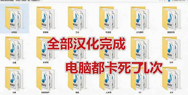 请称爆硬盘!Adobe 和 达芬奇 官方提供的高品质免版税音效库, 10000+ 免费商用音效合集,已离线打包 请称爆硬盘!Adobe 和 达芬奇 官方提供的高品质免版税音效库, 10000+ 免费商用音效合集,已离线打包