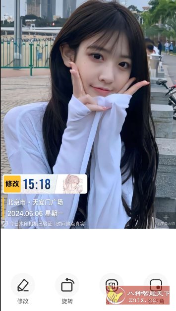 好修改水印相机v3.6.6高级版 好修改水印相机v3.6.6高级版