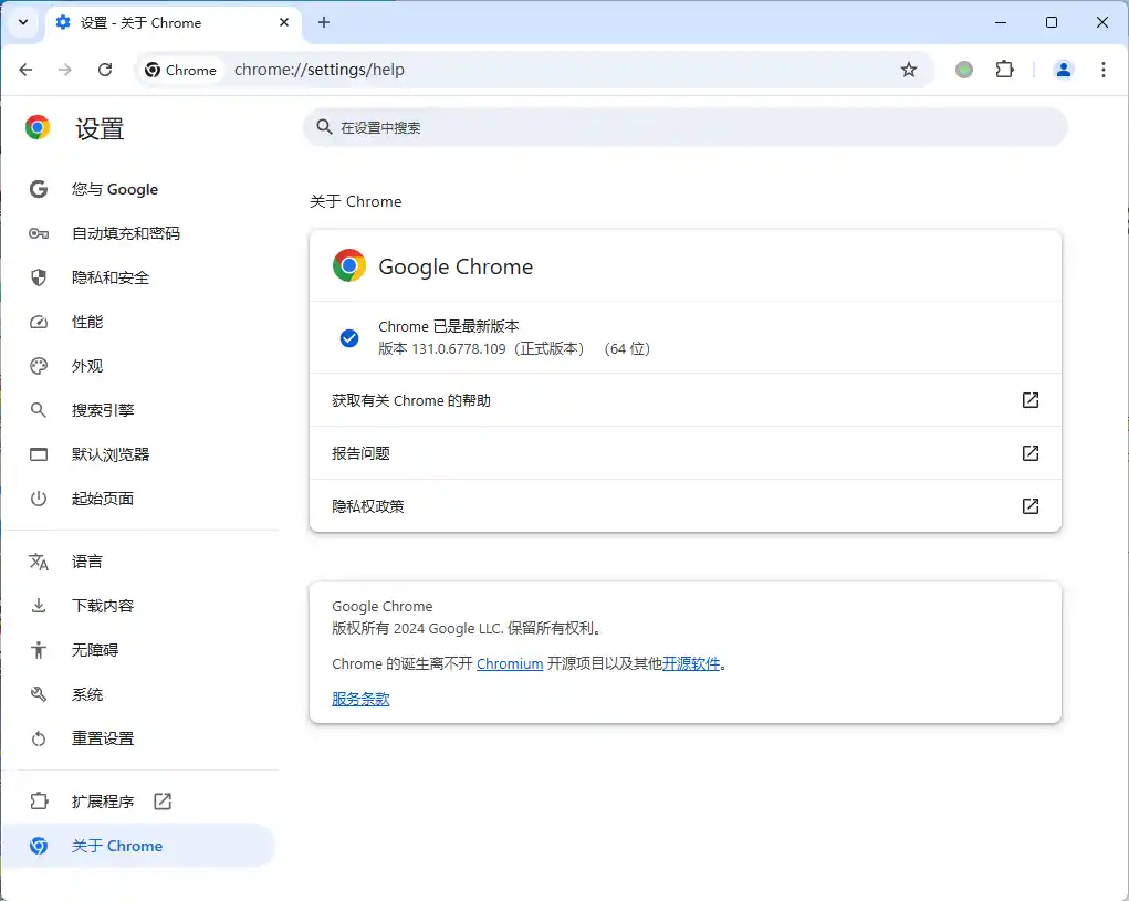 Google Chrome v151.0.7922.76绿色便携版