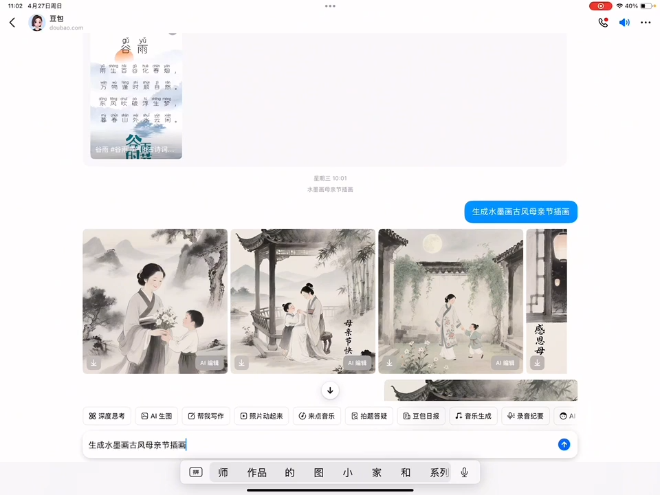 一北老师·小红书运营设计博主独立变现 一北老师·小红书运营设计博主独立变现