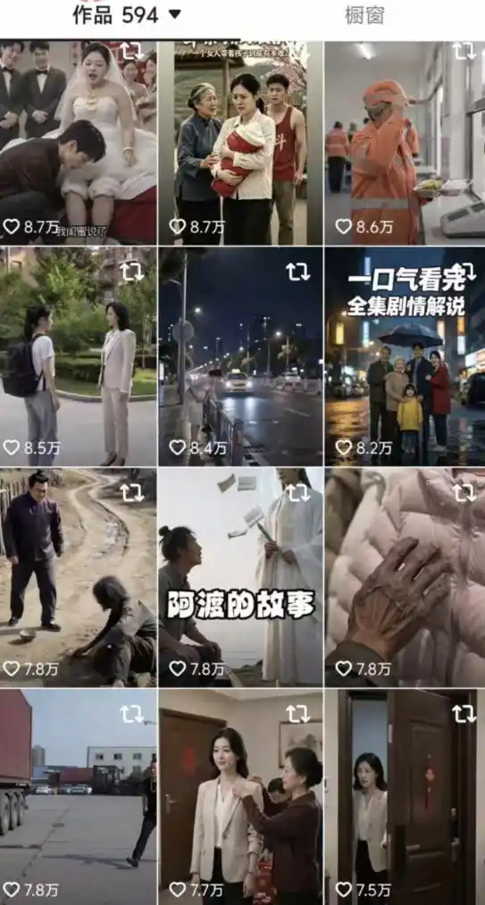 抖音卡转发搬运8.0,仅限苹果手机,卡转发+卡蝶片,暂停不显示原作者,碟片显示自己头像 抖音卡转发搬运8.0,仅限苹果手机,卡转发+卡蝶片,暂停不显示原作者,碟片显示自己头像