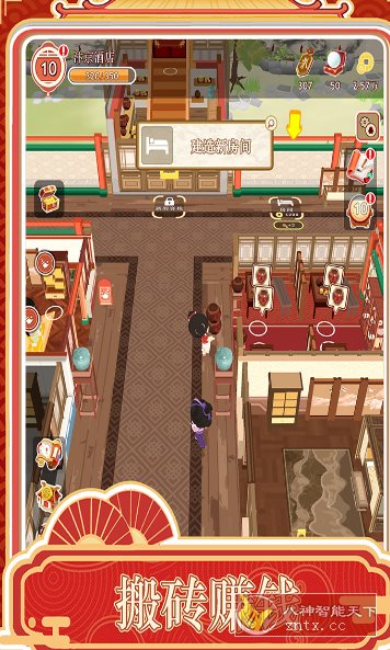 跑腿掌柜v1.0.1完美版★古风模拟经营酒店游戏 跑腿掌柜v1.0.1完美版★古风模拟经营酒店游戏