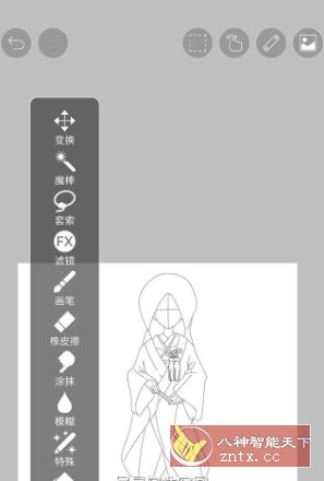 爱笔思画X ibis Paint X v14.0.1高级版 爱笔思画X ibis Paint X v14.0.1高级版