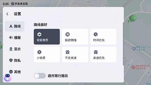 百度地图汽车版V21.13.1 Mod版 百度地图汽车版V21.13.1 Mod版