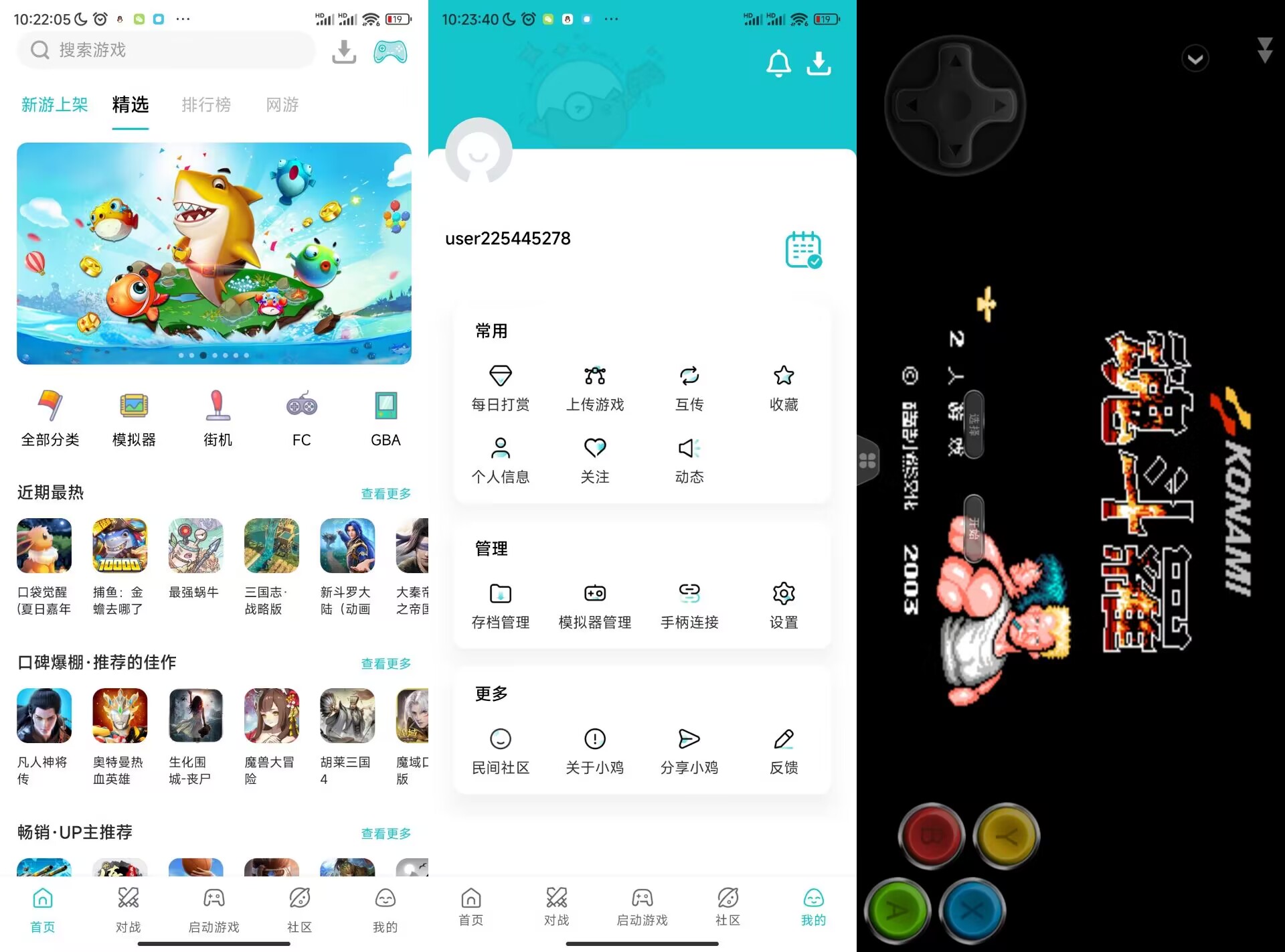 小鸡模拟器App v2.8.4纯净版 小鸡模拟器App v2.8.4纯净版