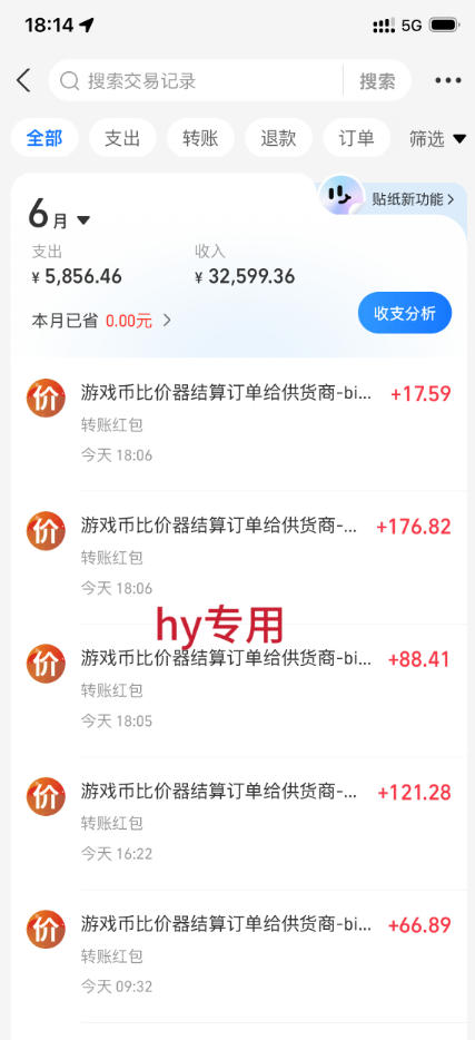 全自动游戏搬砖躺賺:全天零人工,日入几百元,可放大!【揭秘】 全自动游戏搬砖躺賺:全天零人工,日入几百元,可放大!【揭秘】
