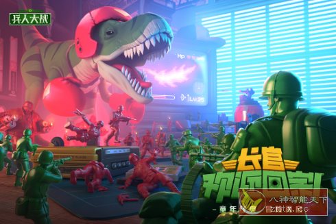 童年经典回忆战争策略游戏:兵人大战v3.285.0绿色版 童年经典回忆战争策略游戏:兵人大战v3.285.0绿色版